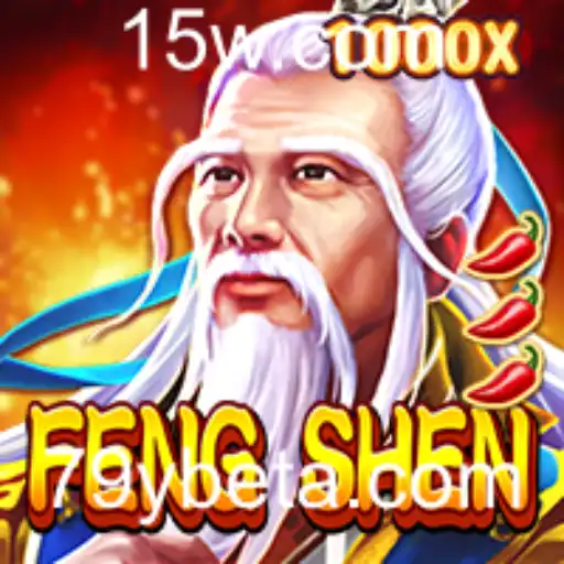 Explorando FengShen: Um Mergulho no Mundo Fascinante do Jogo
